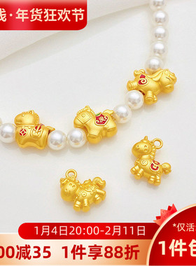 古法金保色奔腾小马招财生肖马隔珠吊坠手工diy手链项链饰品配件