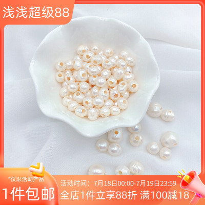 天然淡水巴洛克螺纹大孔diy手工