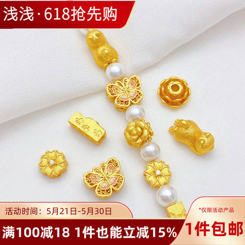 沙金强保色搞钱猫趴趴猫隔珠散珠