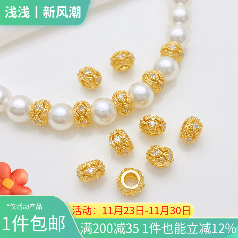 14K包金锆石镂空蕾丝车轮隔珠