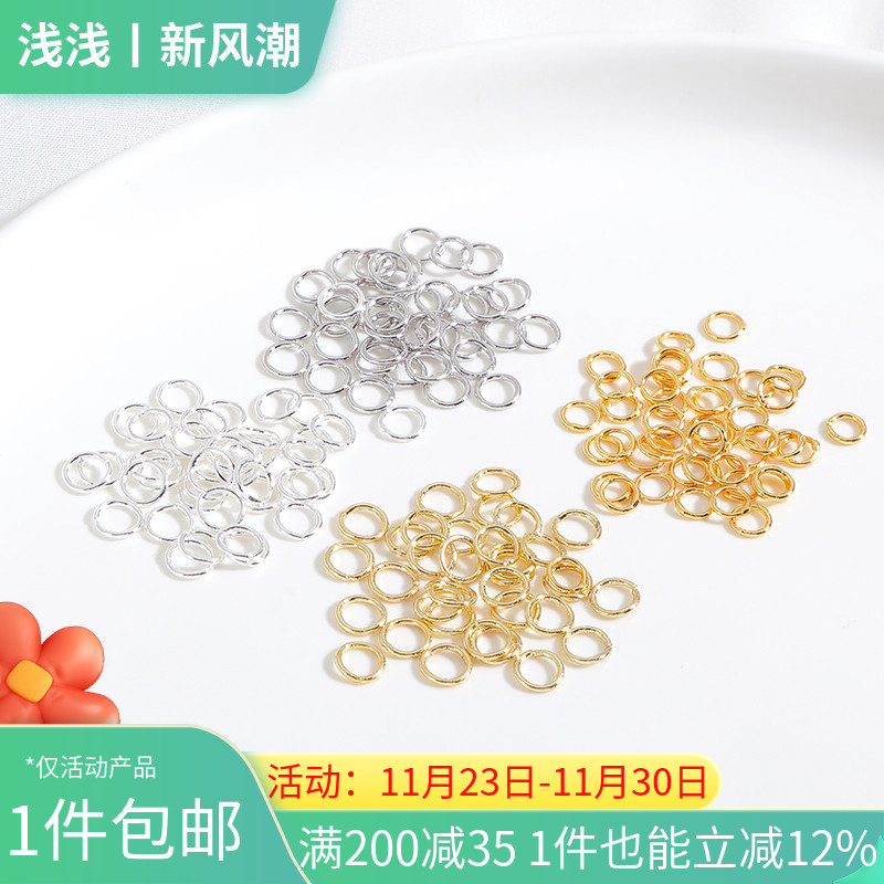 14K焊接闭口圈单圈diy手工配件