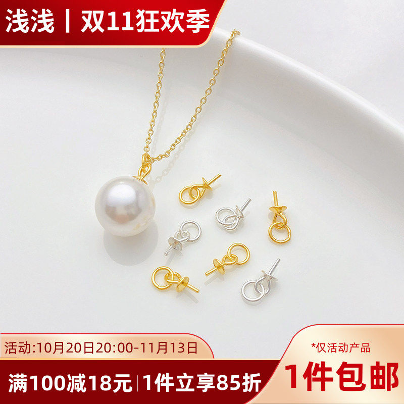 S925纯银珍珠吊坠空托手工diy手链项链坠头银托 3M盘吊坠托配件女