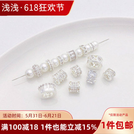 厚银强保色镶锆石铜钱齿轮爱心隔珠桶珠diy串珠手链项链材料配件