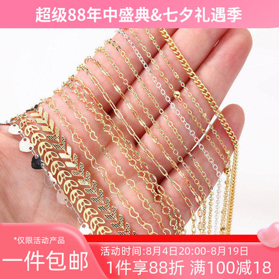 链子14K包金镀真金保色O字链细