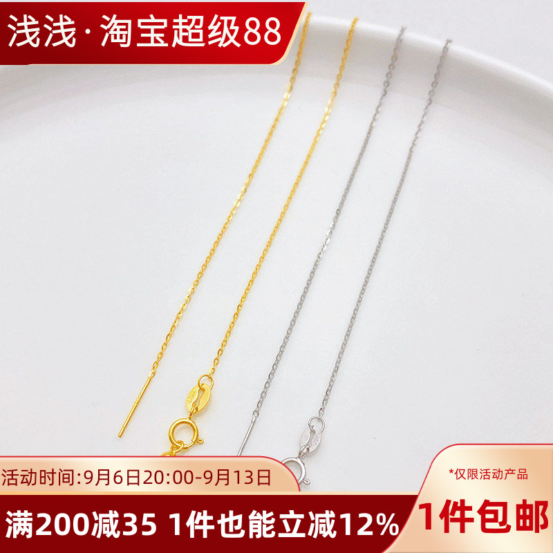 S925纯银针式闪欧万能链可调节O字链链条锁骨链项链串珠时尚百搭