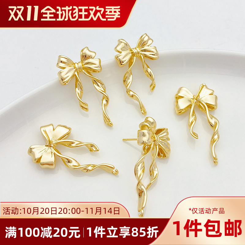 14K包金长飘带蝴蝶结耳钉手工diy