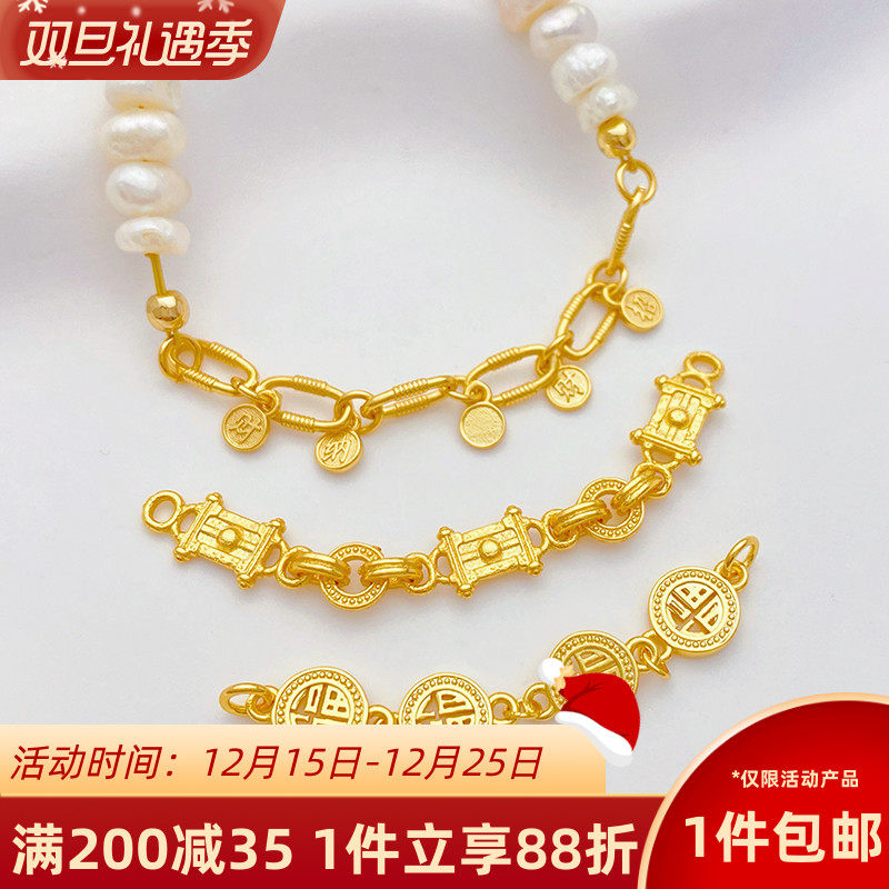 沙金福牌招财纳福方形链条半链