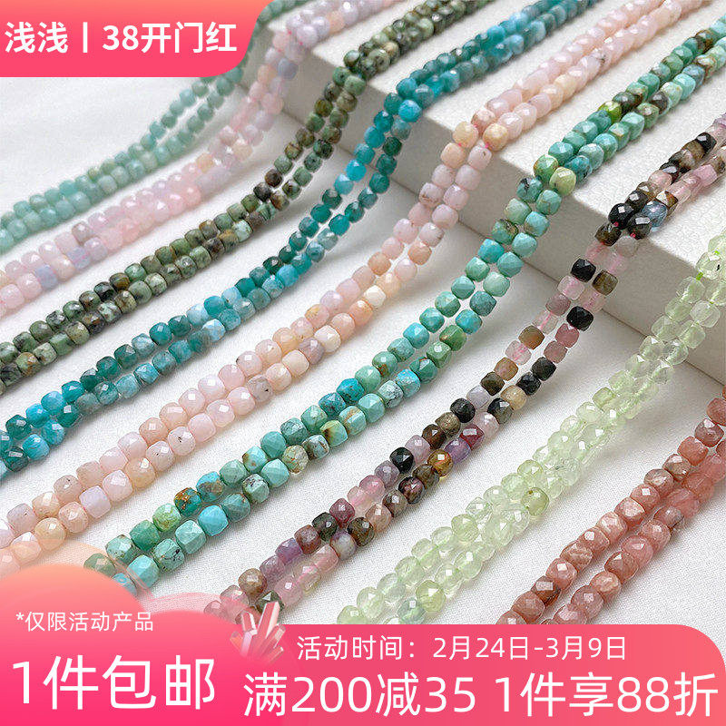 天然石磨砂切面方珠子散珠隔珠diy手工串珠手链项链饰品材料配件