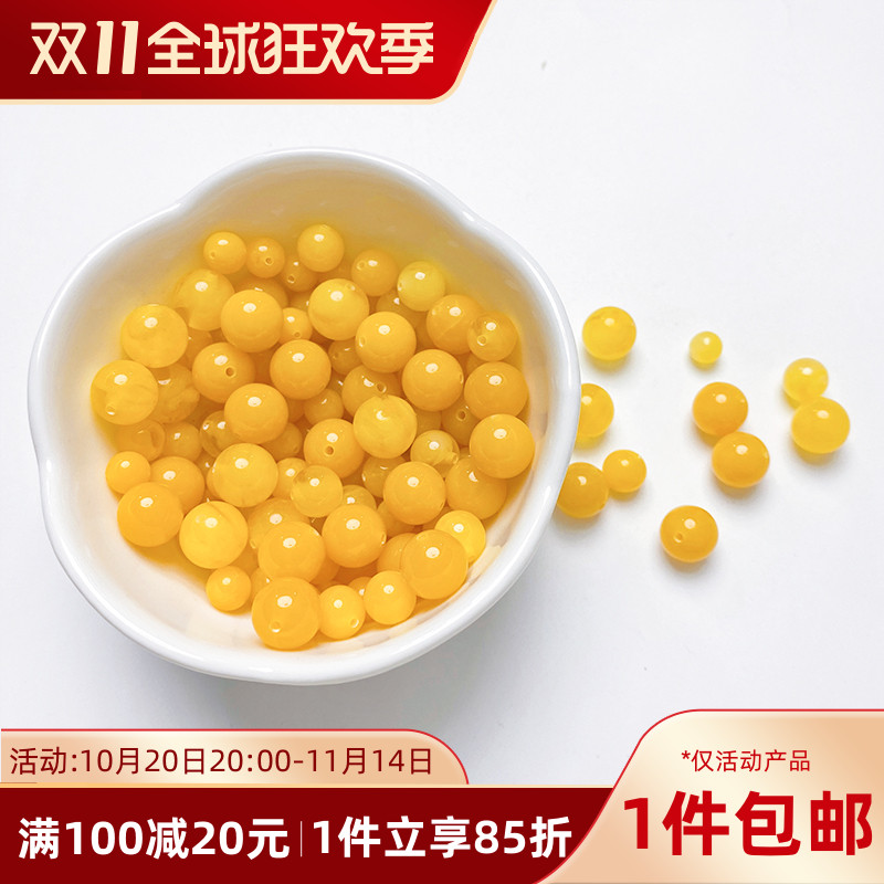 蜜蜡散珠圆珠子文玩配珠