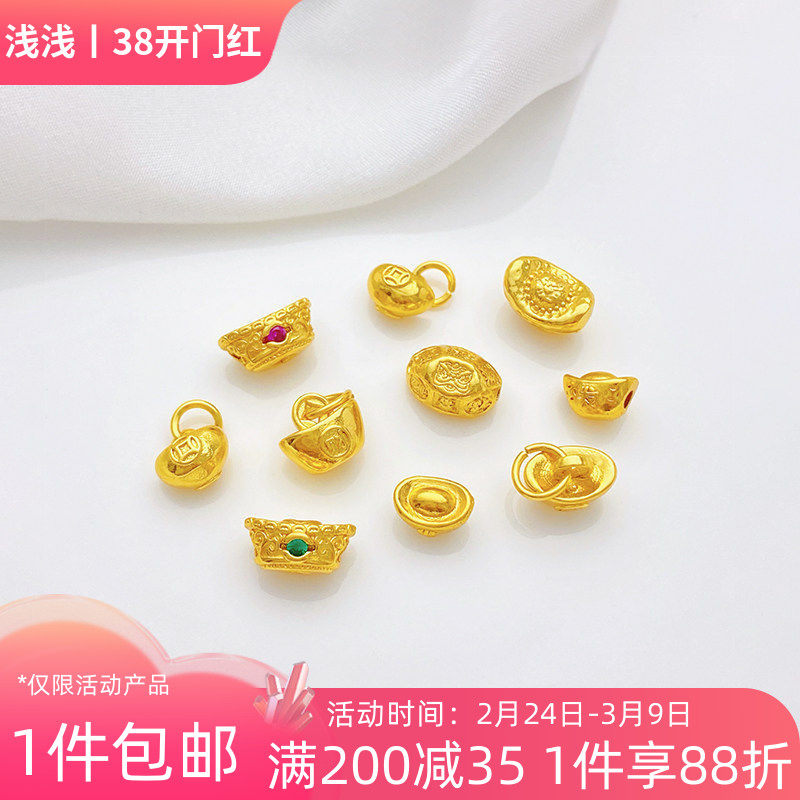 古法金新年铜钱元宝隔珠小吊坠挂件手工diy手链项链饰品材料配件