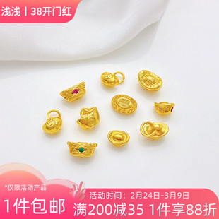 古法金新年铜钱元宝隔珠小吊坠挂件手工diy手链项链饰品材料配件