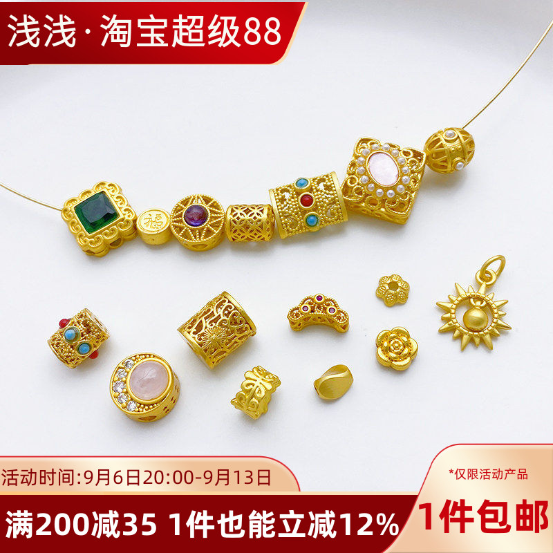 古法金保色镂空绿松石桶珠花朵铜钱隔珠diy手链项链饰品材料配件
