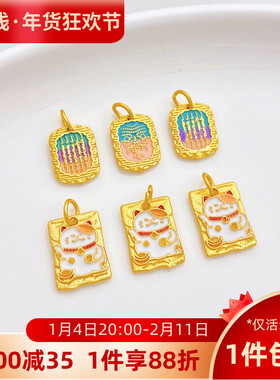 古法沙金保色烧蓝滴油招财吊坠