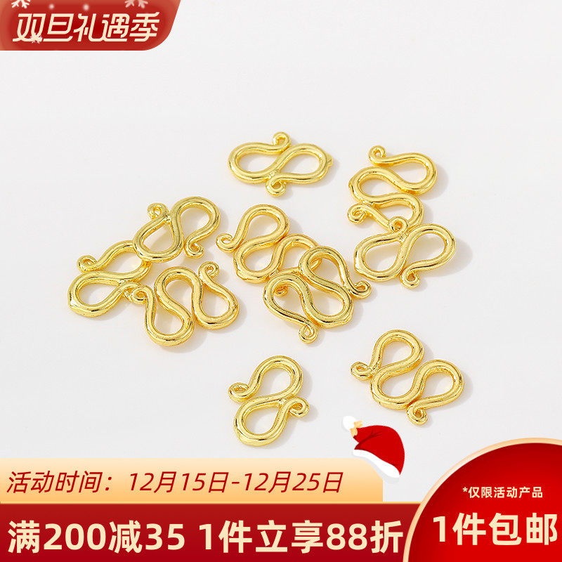 18K包金M扣连接扣头收尾扣