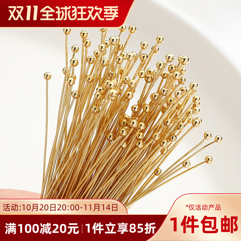 14K包金T针9针圆头针球针平头针