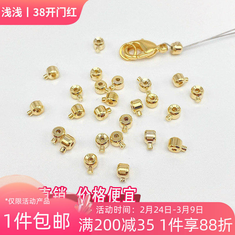 14K包金保色18K银色按扣定位扣手工diy手链收尾夹扣卡扣材料配件