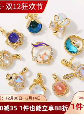 18K包金感温石变色六芒星幻彩萤火虫吊坠diy手链项链锁骨链挂饰品