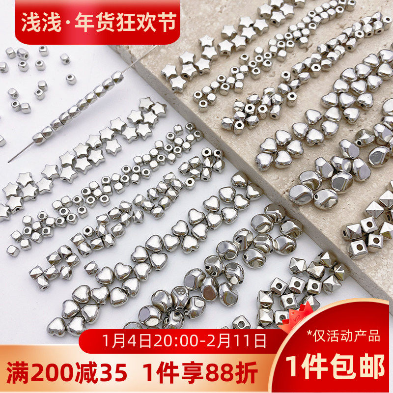 银色百搭方块爱心星星不规则隔珠CCBdiy手工串珠项链手链材料配件,饰品/流行首饰/时尚饰品新,其他DIY饰品配件,淘宝优惠券,粉丝福利购,淘宝优惠卷