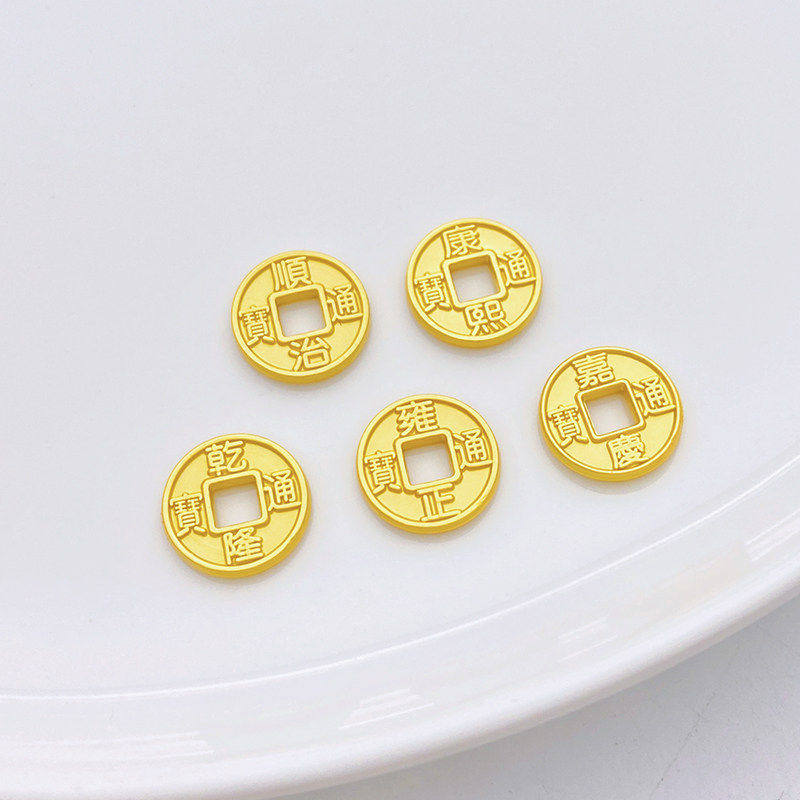 古法金五帝钱币铜钱招财进宝隔珠手工diy红绳编织串手链饰品配件