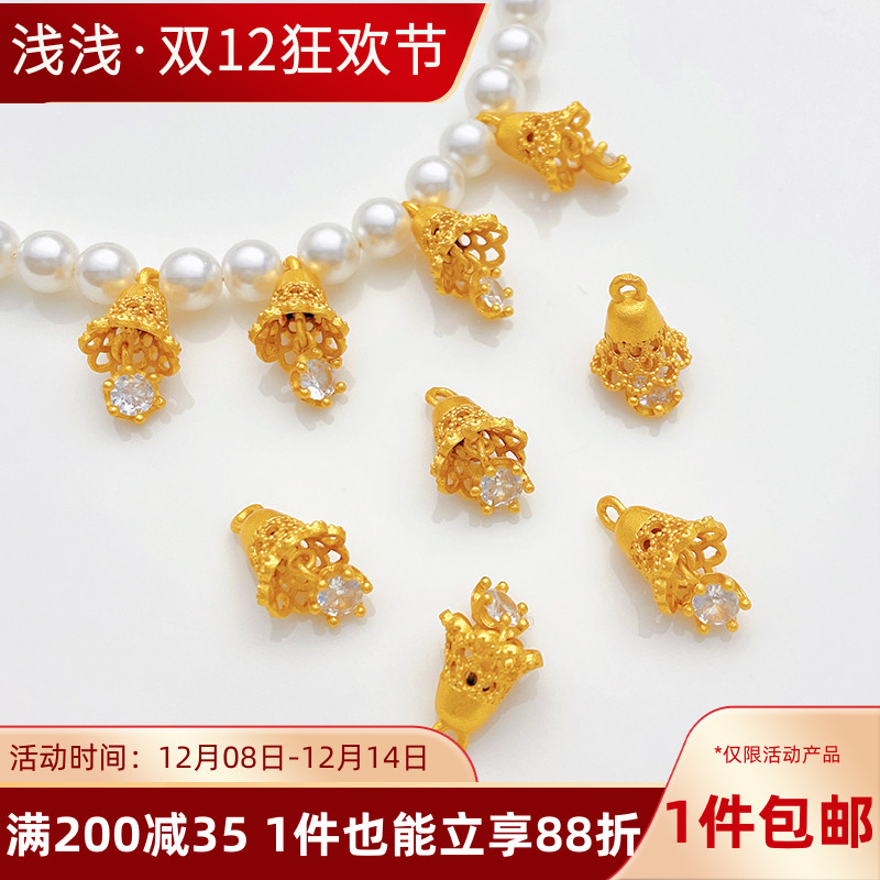 沙金保色镶锆石镂空花纹铃铛吊坠