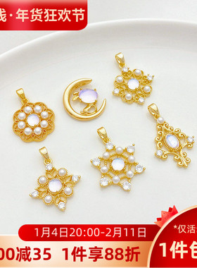 18K包金镶锆珍珠菱形蕾丝花吊坠