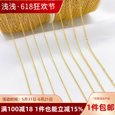 18K包金链子镀真金O字链