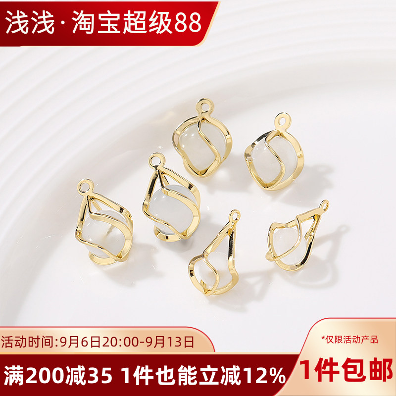 【亏本清仓】14K包金铜丝绕猫眼石圆珠吊坠手工diy手链项链饰品