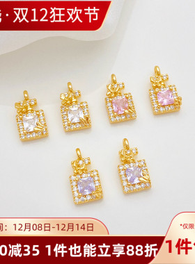 18K包金保色微镶锆石香水瓶吊坠