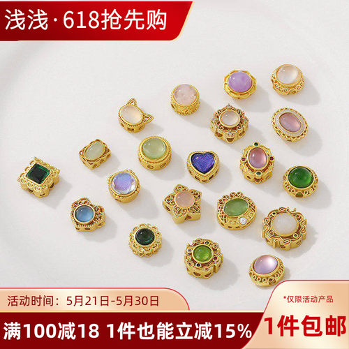18K哑金镶嵌极光猫眼石隔珠散珠