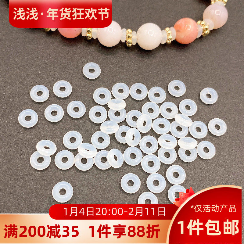 透明硅胶垫片垫圈diy手链项链材料珍珠珠宝水晶串珠抗磨隔片隔垫,饰品/流行首饰/时尚饰品新,其他DIY饰品配件,淘宝优惠券,粉丝福利购,淘宝优惠卷