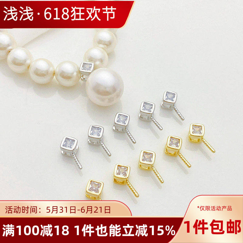 14K包金锆石羊眼针吊坠针吊针粘珍珠隔珠手工diy手链项链材料配件