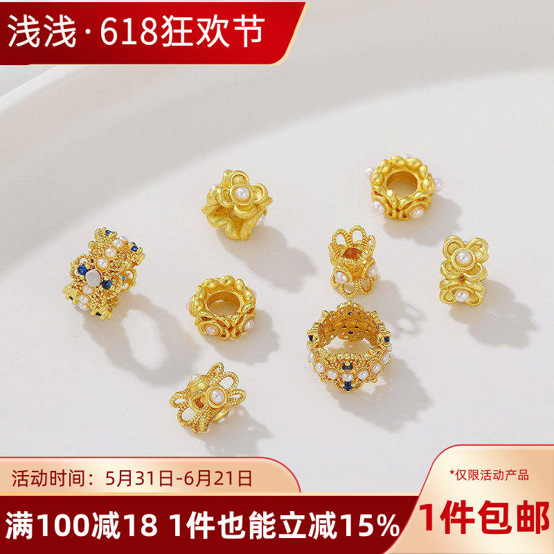 保色砂金珍珠桃花桶珠隔圈隔珠手工diy手链项链耳环饰品串珠配件