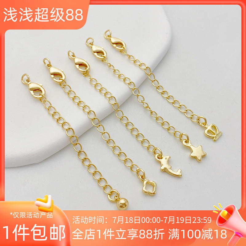 14K包金保色海豚皇冠尾链延长链