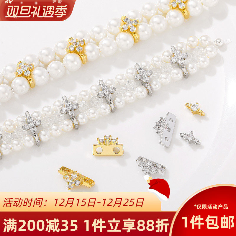 14K包金镶锆双排三排隔片