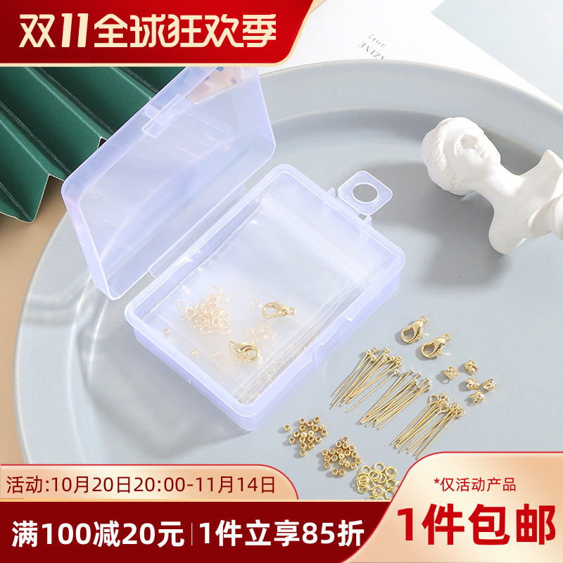 14K包金定位珠开口圈套装组合