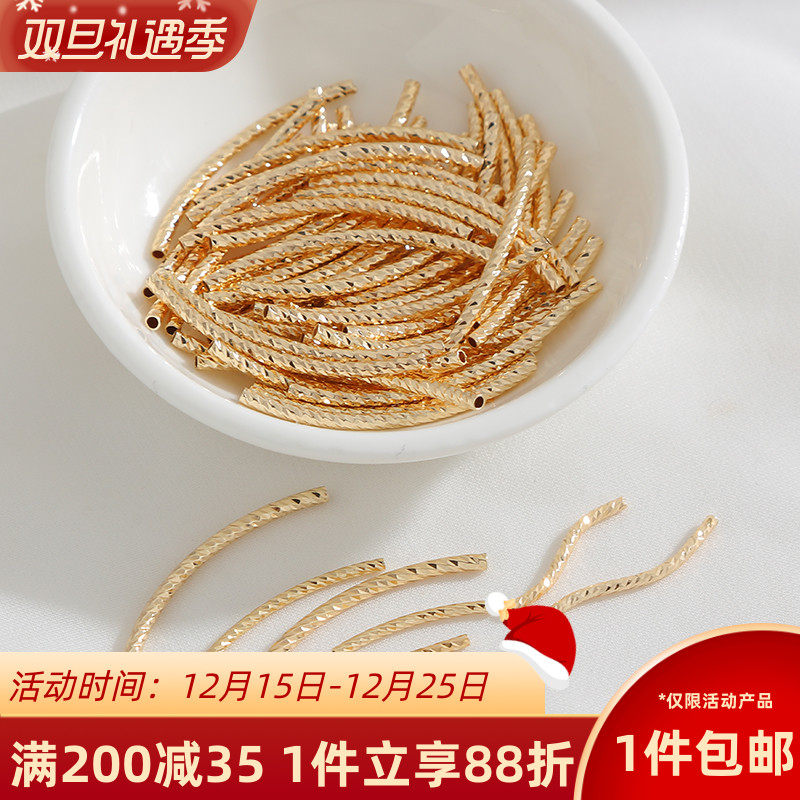 14K包金刻面螺纹弯管直管S管