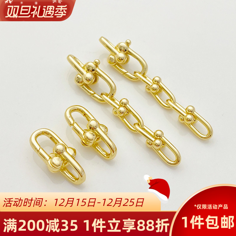 14K包金U形弹簧扣链条连接收尾扣手工diy串手链项链耳环材料配件