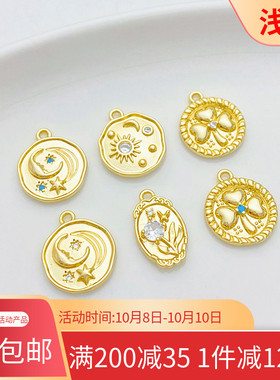 14K包金保色镶锆三叶草月亮吊坠