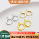14K18K包金保色圆形法式 耳钩耳扣手工diy自制耳环耳饰品材料配件