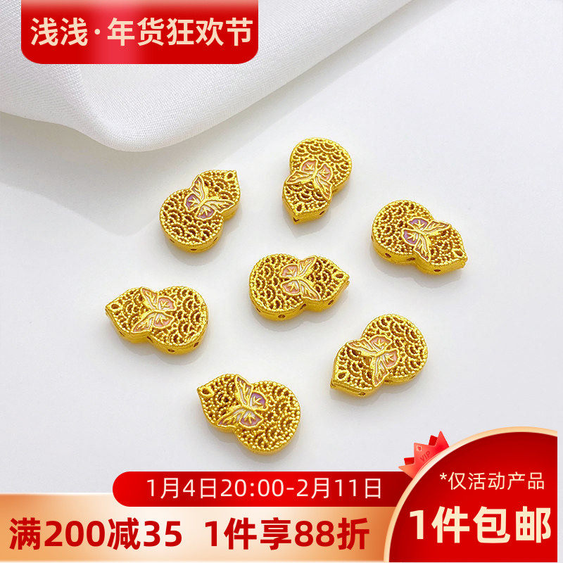 沙金保色烧蓝拉丝蝴蝶葫芦隔珠手工diy串珠手链项链饰品材料配件