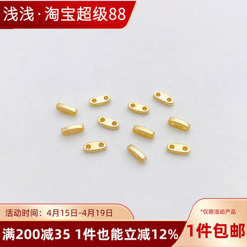 14K包金保色持久双排隔珠猪鼻子
