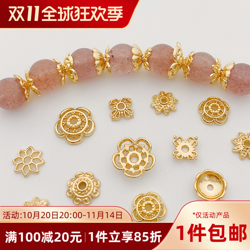 14K包金保色花朵形花托珠托花帽