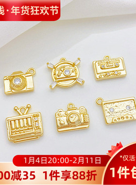 14K包金复古商店相机录音机吊坠
