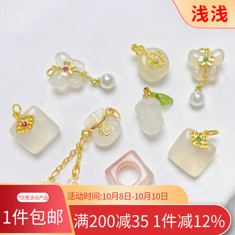 天然南红玛瑙白玛瑙花生吊坠隔珠