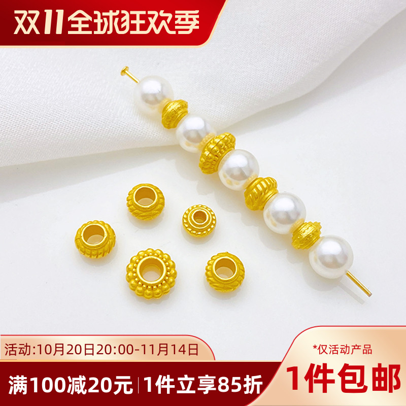 沙金飞碟灯笼隔珠手工diy手链