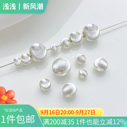 S925纯银超闪拉丝猫眼隔珠银珠