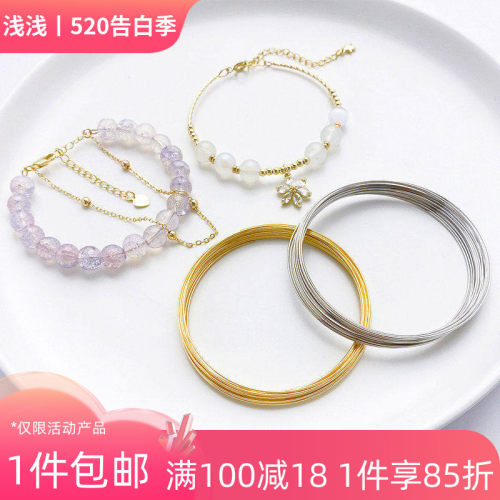 金色白金色记忆钢丝戒指圈手镯圈