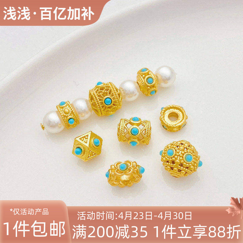 古法金保色镶嵌绿松石散珠隔珠串珠手工diy手链项链饰品材料配件