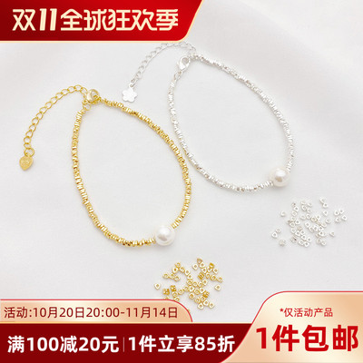 碎银几两三角小碎金小方块隔珠