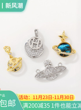 18K包金宇宙星球土星吊坠